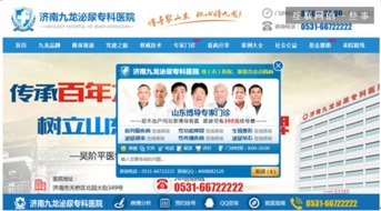 医疗广告代理商的幕后揭秘 年入10亿背后的商业逻辑与行业反思