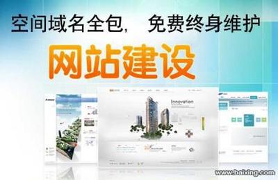 选择嘉兴新月传媒，一站式网站建设与推广解决方案