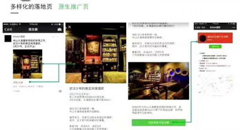 微信朋友圈广告代理全国招商加盟 投放方式与收费标准解析