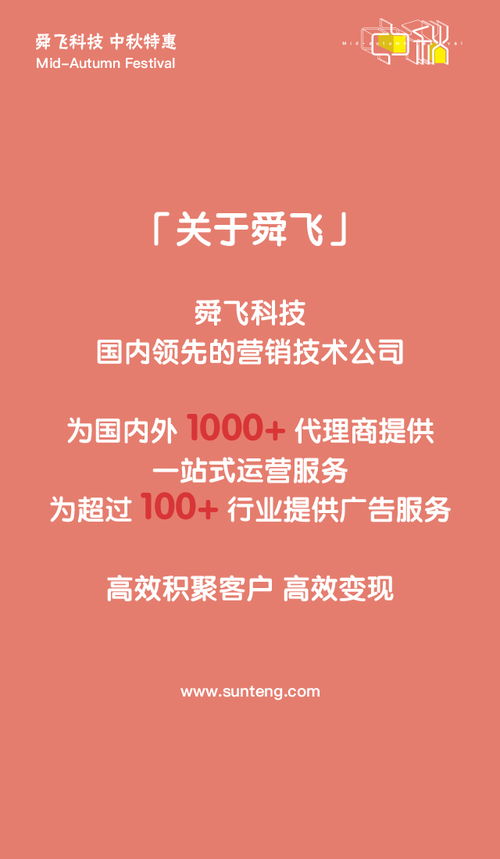 火爆广告圈的代理招募全解析
