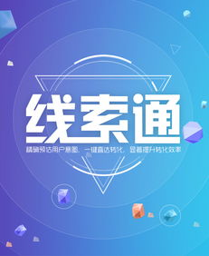 广告服务一站式解决方案 厂家直销、批发代理与供应商资源整合