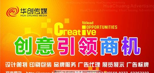 一站式广告代理，助力品牌腾飞——全方位解读我们的广告宣传图片服务