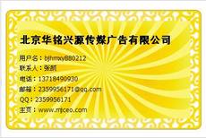 广告代理服务全解析 价格体系与国内各类广告代理业务指南